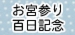 menu_omiya.jpg