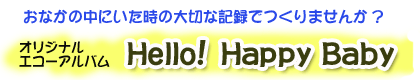 hello-tai2.gif