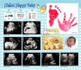 hello-happy-baby-4.jpg